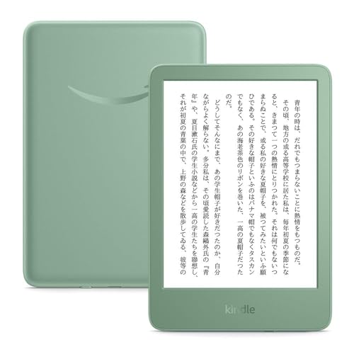 Kindle 16 GB (2024)