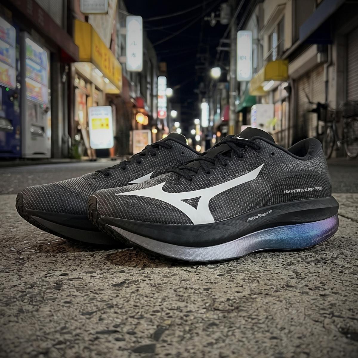 Mizuno Hyperwarp Pro unissex
